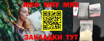 крисы Тверь