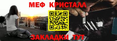 гашиш Татарск