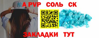 крисы Тверь
