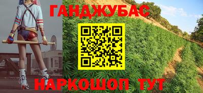 гашиш Татарск