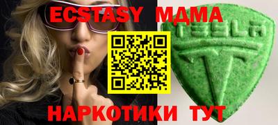 MDMA Тара