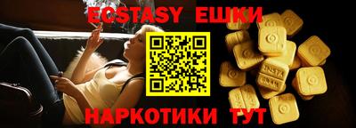 крисы Тверь