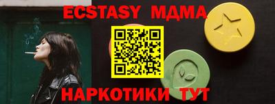 гашиш Татарск