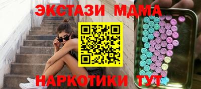 крисы Тверь