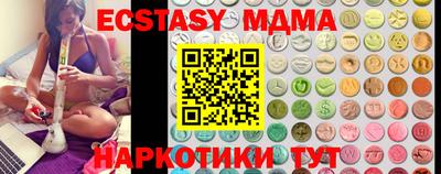 гашиш Татарск