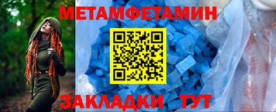 гашиш Татарск