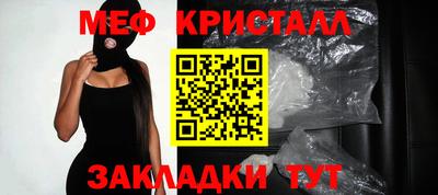 гашиш Татарск