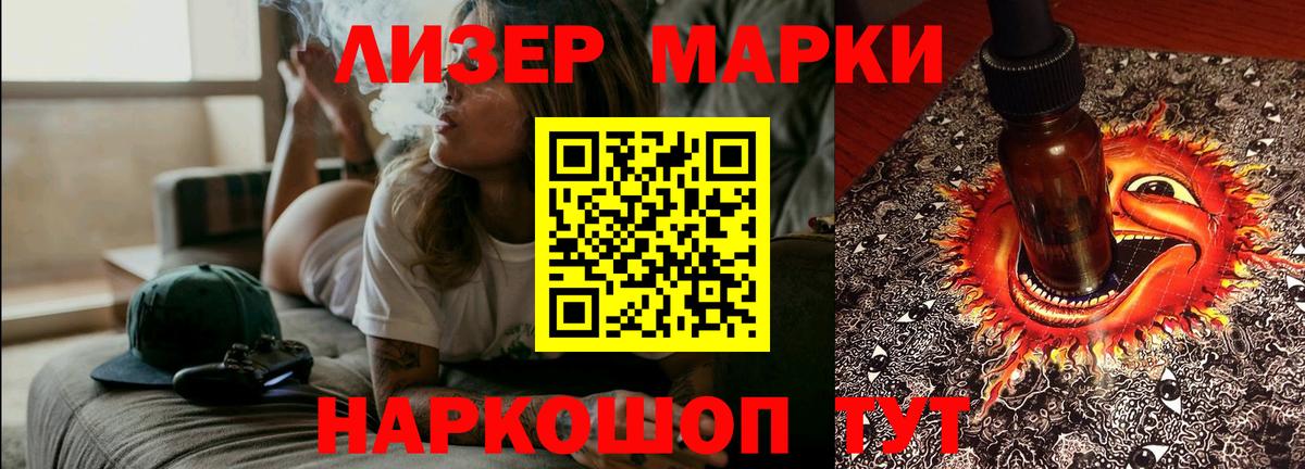 LSD-25 экстази ecstasy  LSD-25 экстази ecstasy  Вход с VPN  Нурлат 