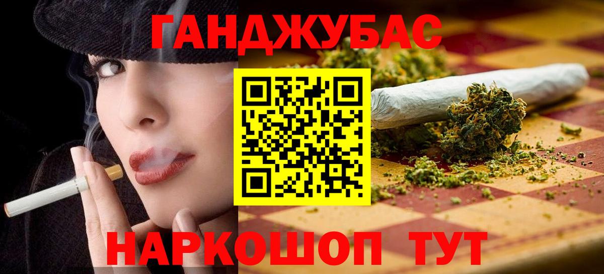 Каннабис LSD WEED  Бошки марихуана конопля  Шишки марихуана гибрид  Нурлат  Вход с VPN 